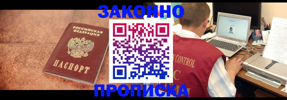 регистрация для школы в Ершове